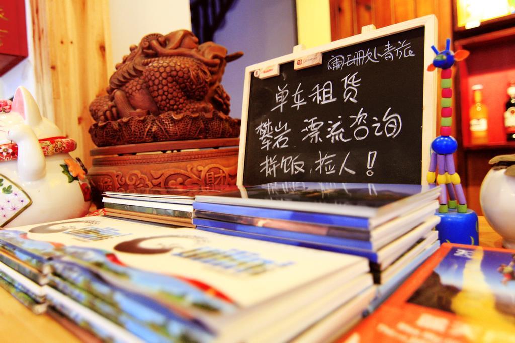 يانغتشو Lan Shan Chu Youth Hostel المظهر الخارجي الصورة